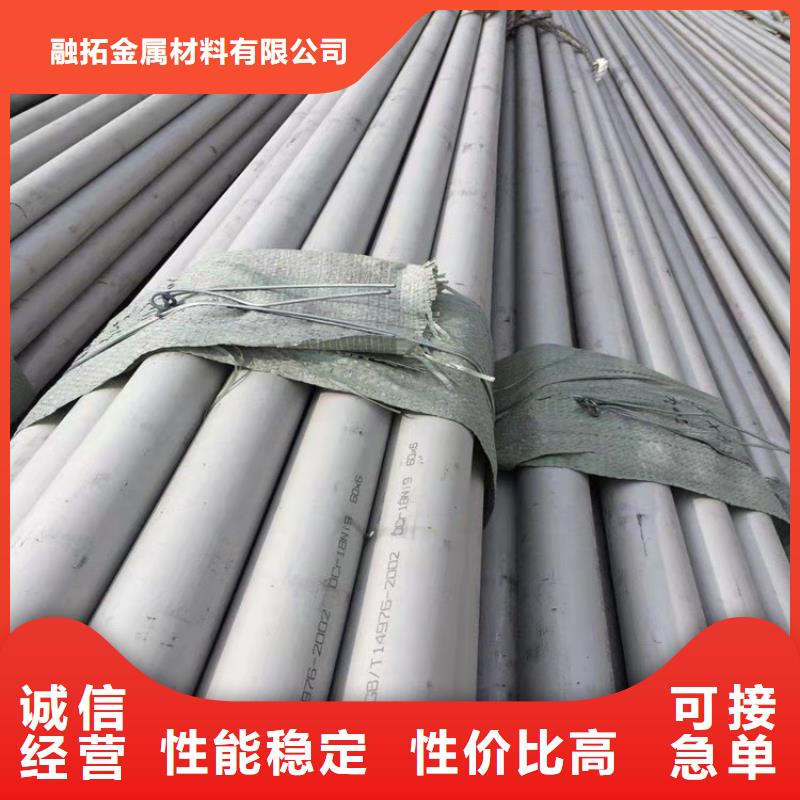 销售310S不锈钢管_优质厂家