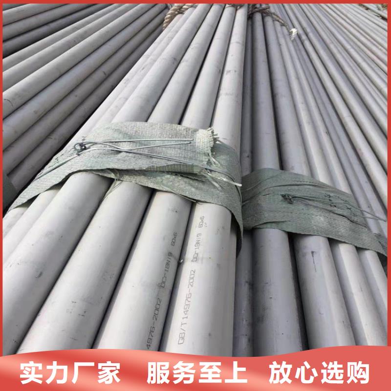 316L不锈钢管-公司欢迎您！