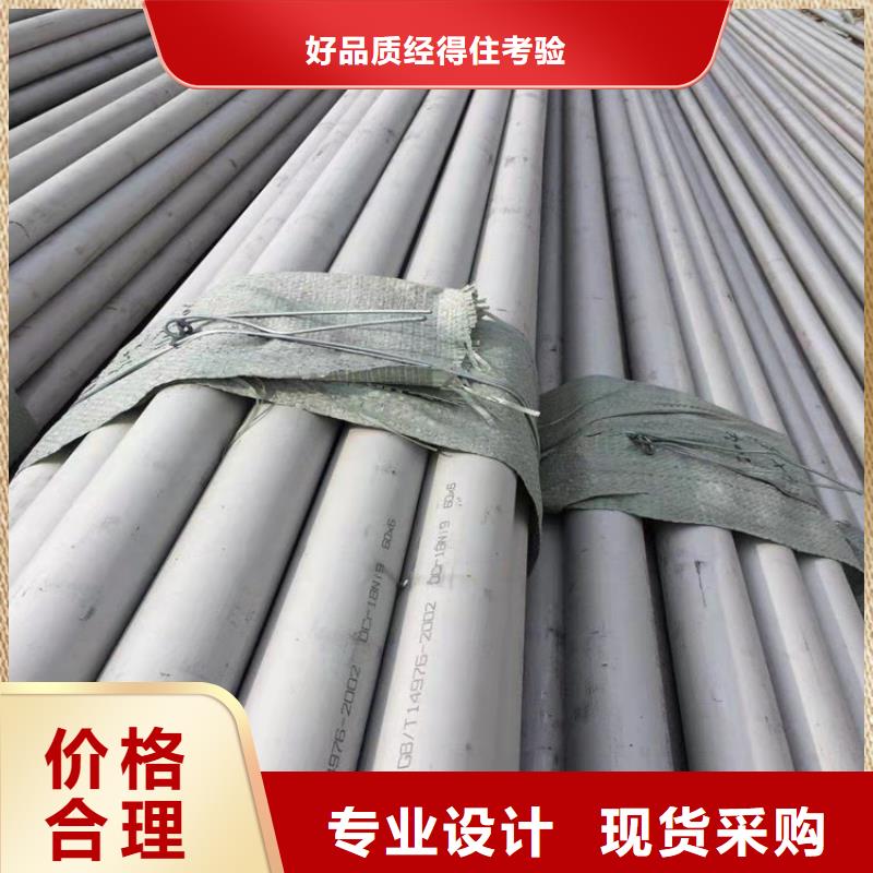 不锈钢管,316TI不锈钢管大厂家实力看得见