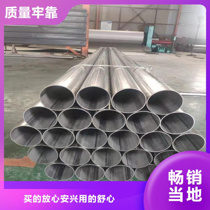 有现货的316l不锈钢管品牌厂家