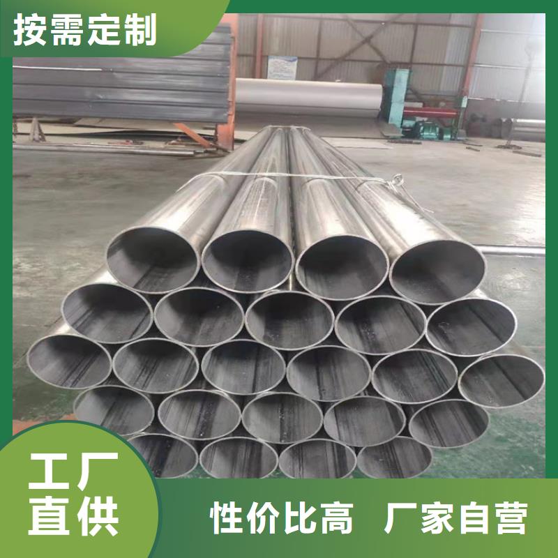 不锈钢管价格304价格表品质优越