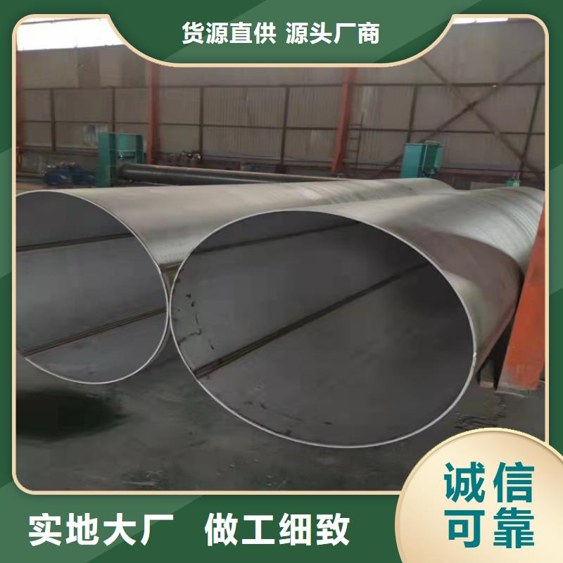 310S不锈钢管定制工厂