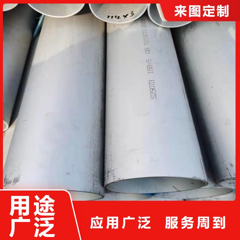 供应批发不锈钢管价格304多少钱一吨-全国配送