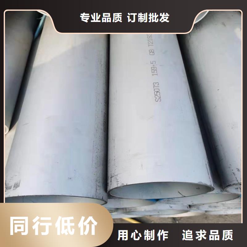 不锈钢管316L不锈钢管专业品质
