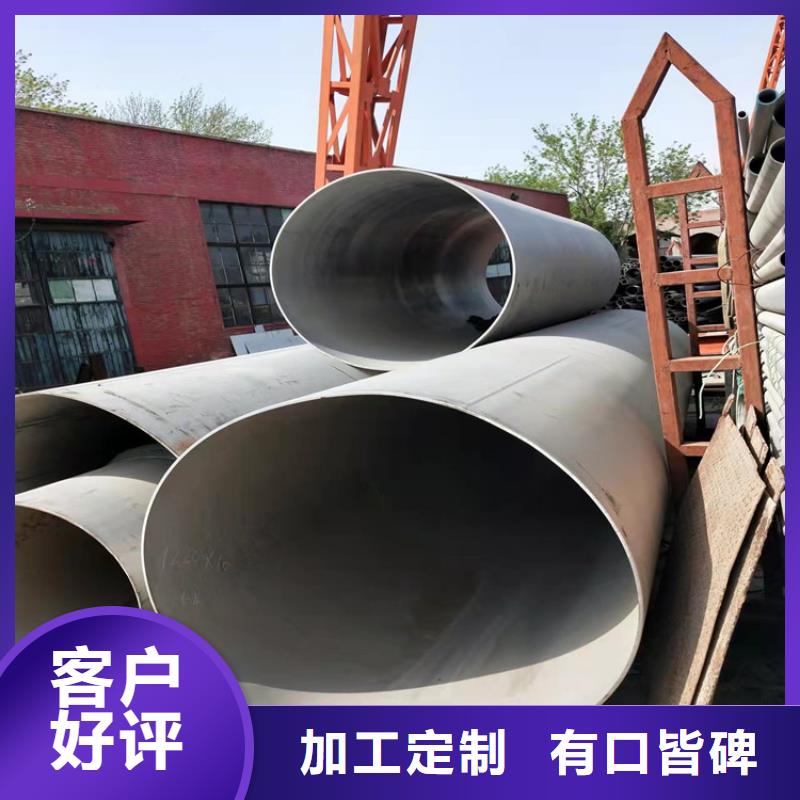 不锈钢板不锈钢管厂家实力雄厚