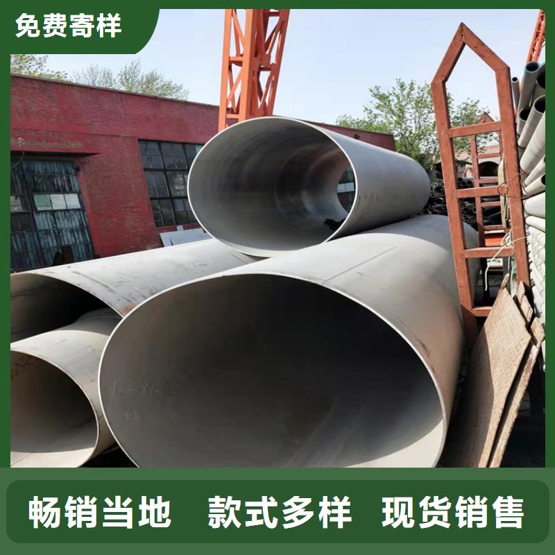 不锈钢管厂家口碑良好