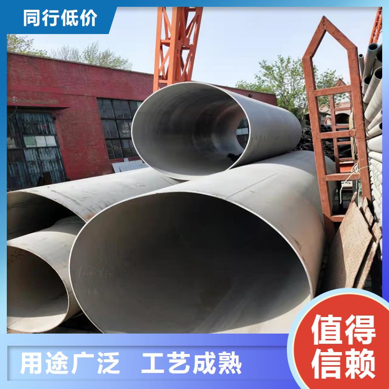 不锈钢管310S不锈钢管工艺层层把关