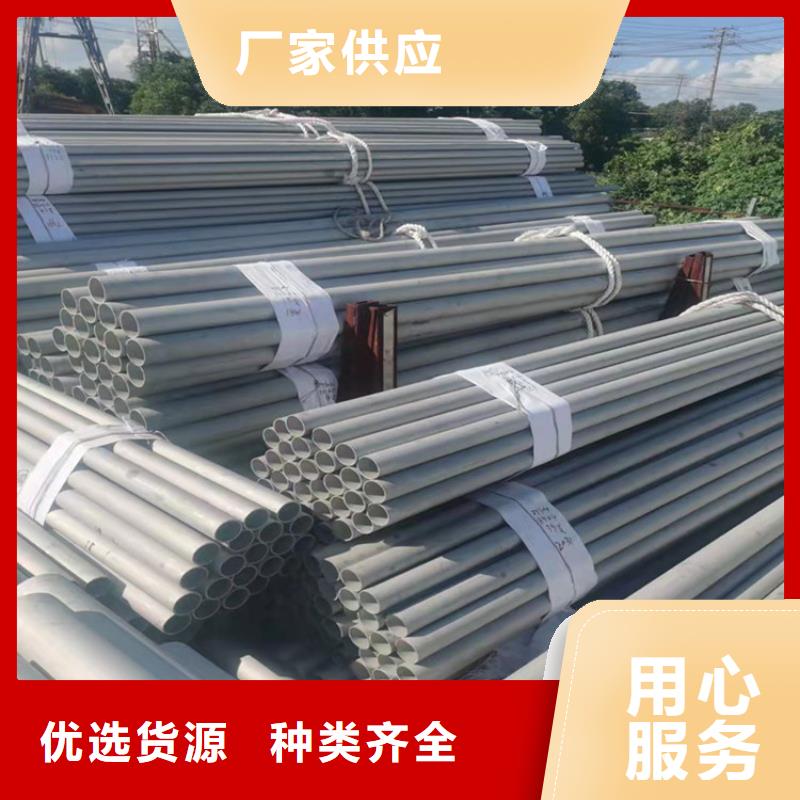 309S不锈钢管厂家-点击领取样品