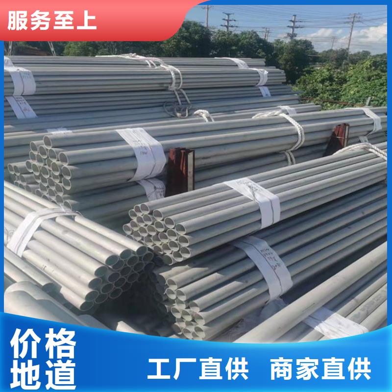 非标不锈钢管定制好货促销