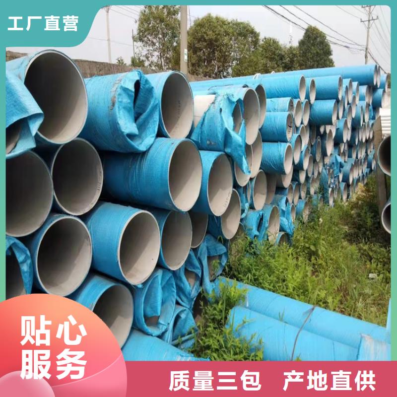 不锈钢管316L不锈钢管专业品质