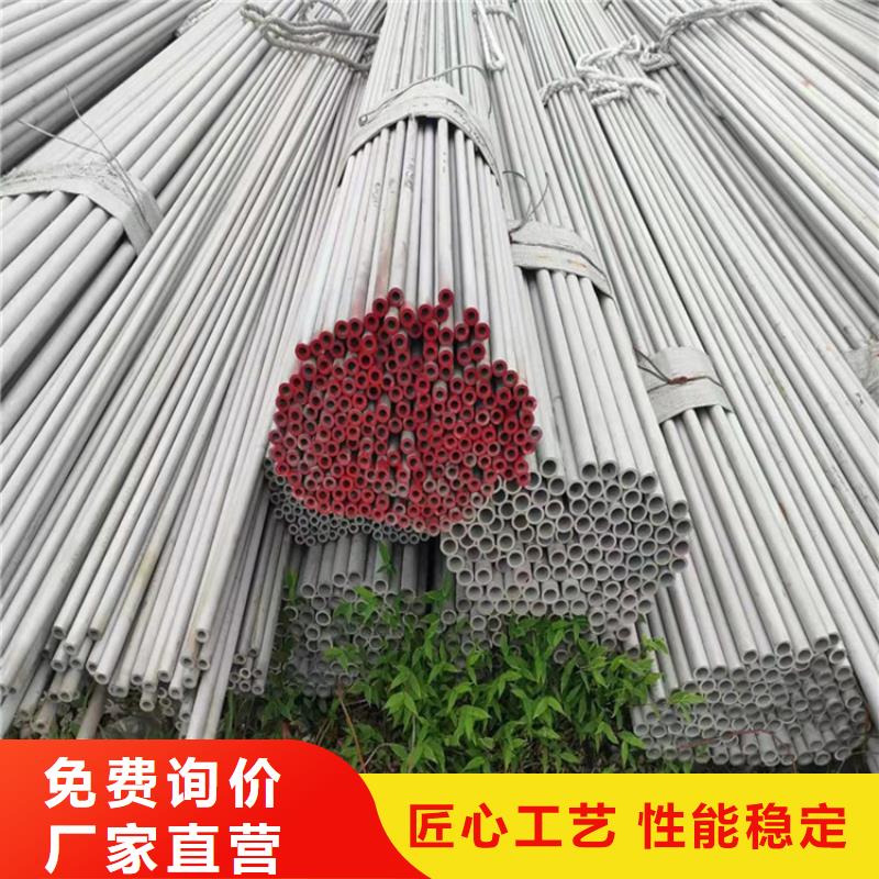 #不锈钢管价格304价格表#到厂参观