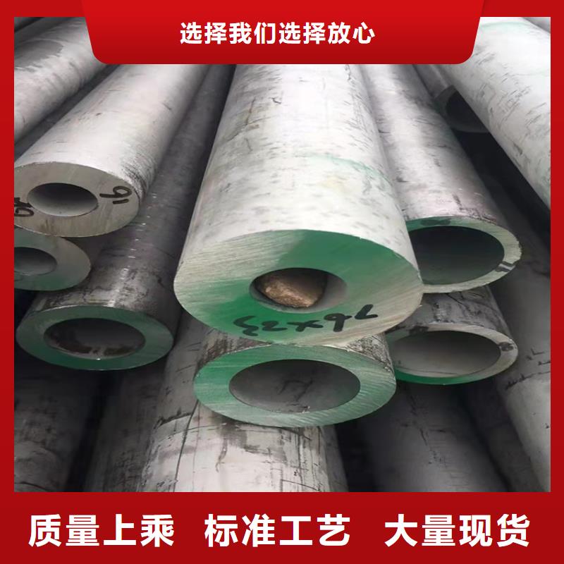 临高县316l不锈钢管快速下单
