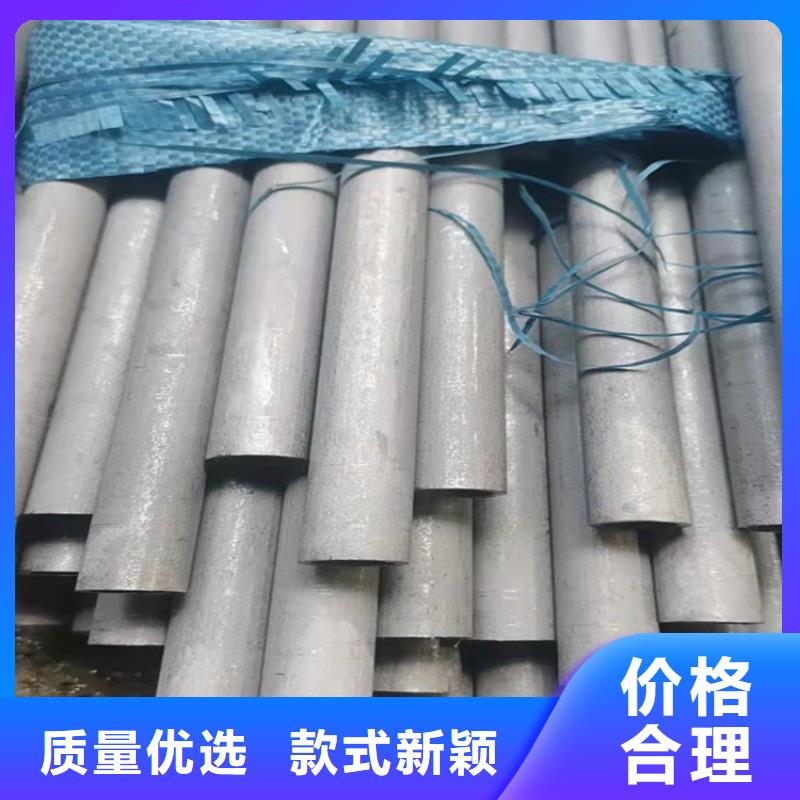 不锈钢管价格304价格表随时报价