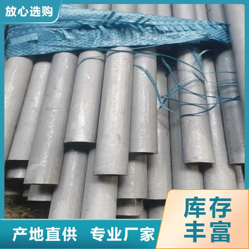 常年供应304不锈钢管一吨多少钱-口碑好