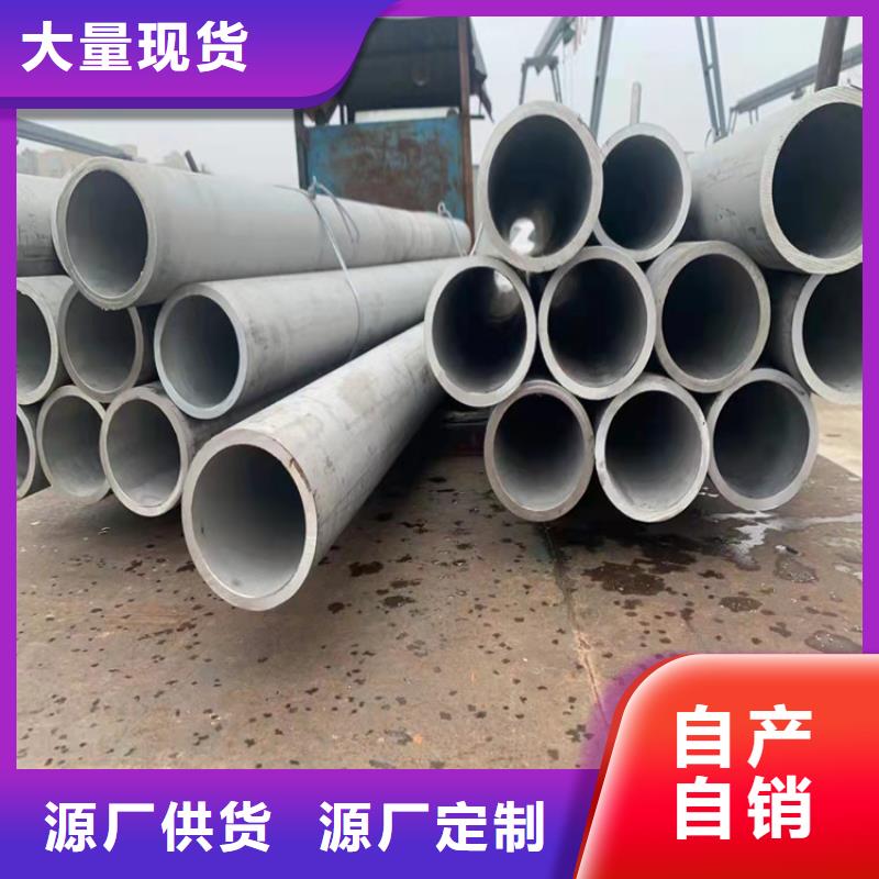 供应316l不锈钢管工厂