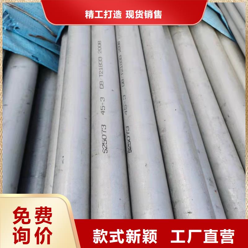 310s不锈钢管可靠满意