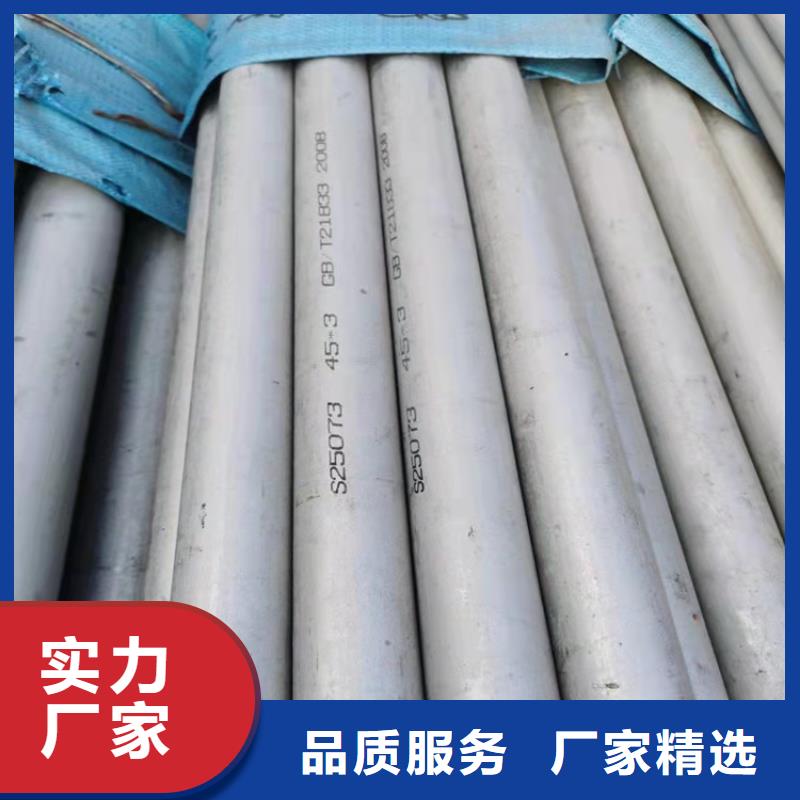 304不锈钢管正规生产厂家