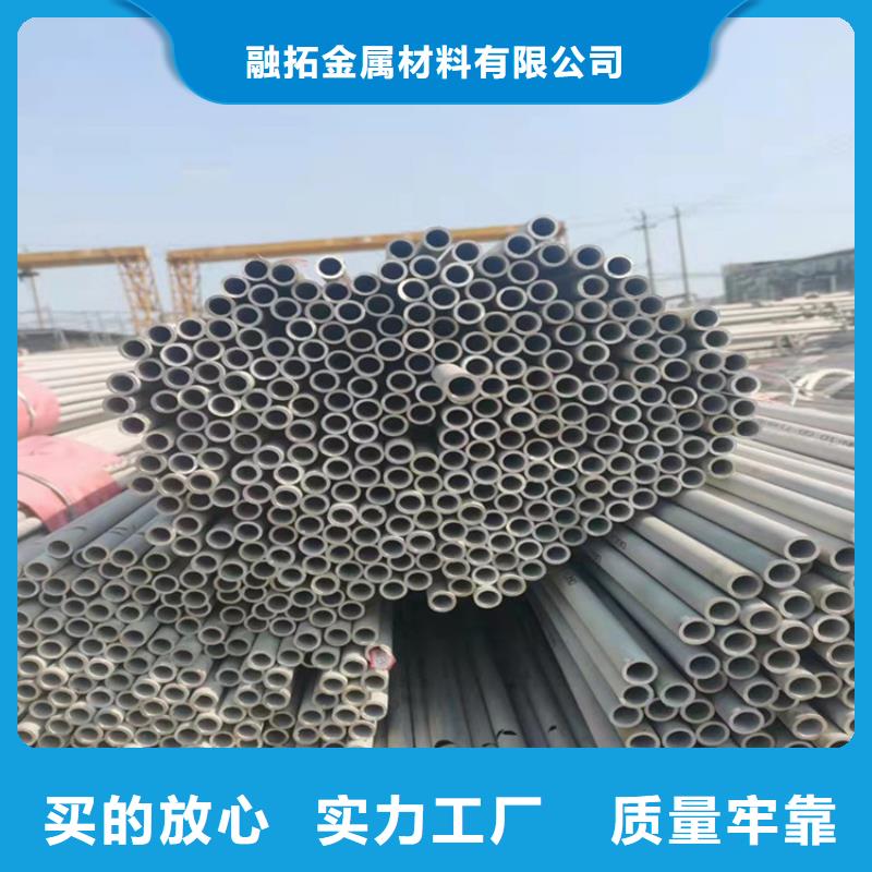 #不锈钢管价格304价格表#到厂参观