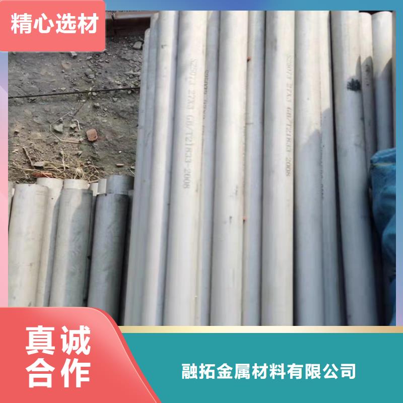不锈钢管价格304多少钱一吨-不锈钢管价格304多少钱一吨规格全