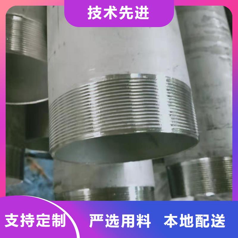 310S不锈钢管生产厂家-欢迎新老客户来电咨询
