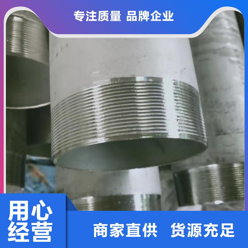304不锈钢管型号款式按需定制