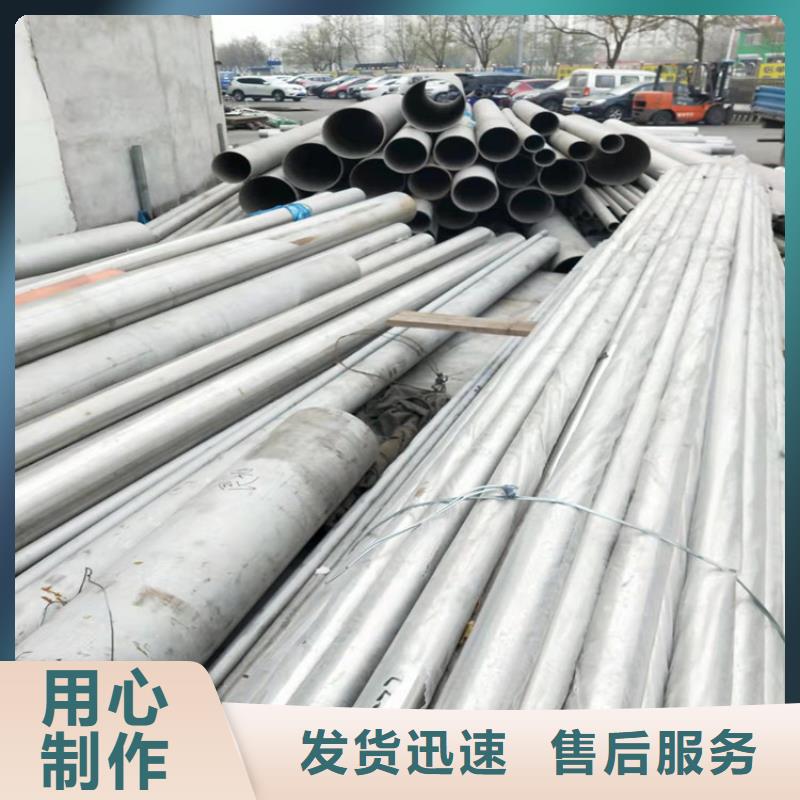 非标不锈钢管定制-踏踏实实做产品