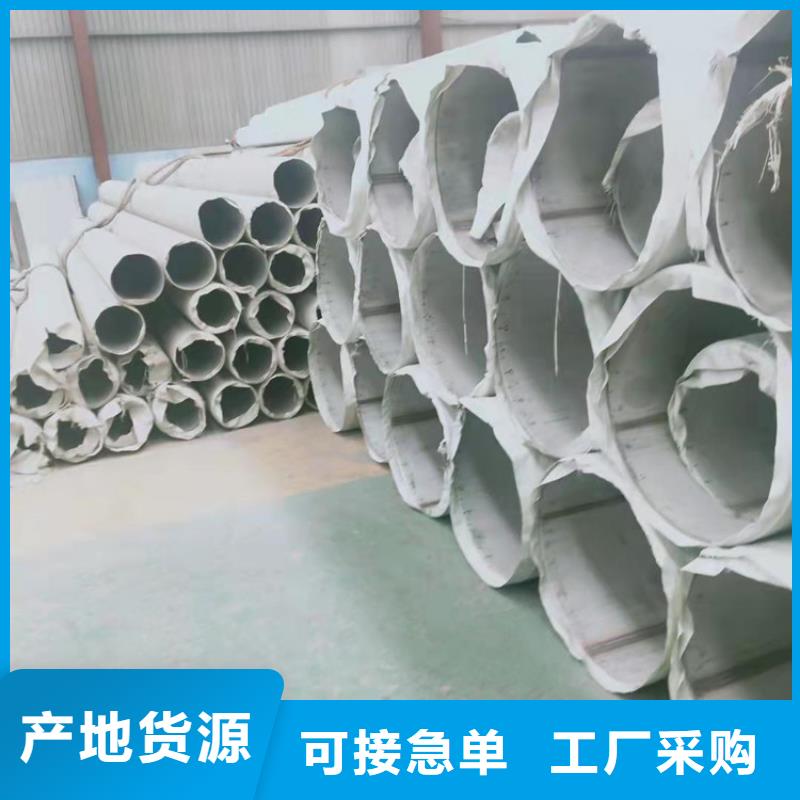 不锈钢管规格型号表-不锈钢管规格型号表性价比高