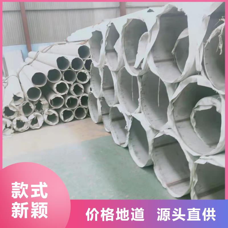 310S不锈钢管生产厂家-欢迎新老客户来电咨询