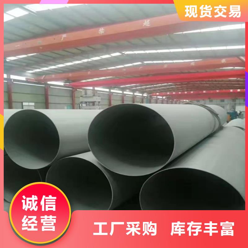 316L不锈钢管-公司欢迎您！