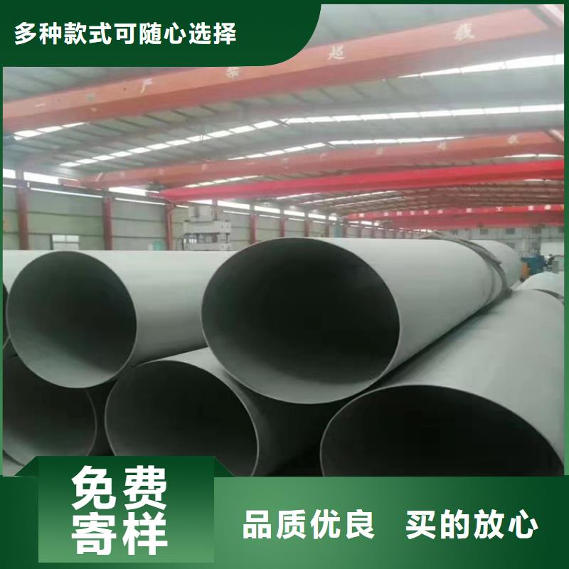 不锈钢管厂家一手报价