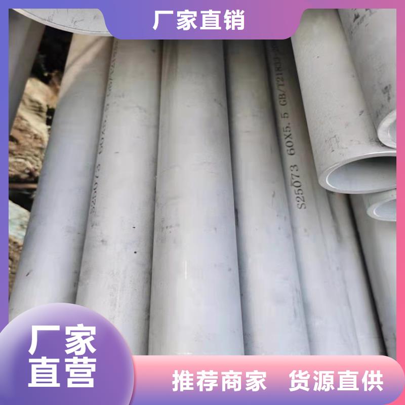 304不锈钢管价格实惠