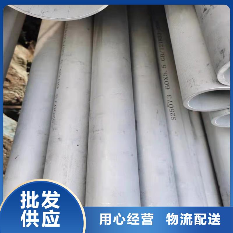 生产不锈钢管
