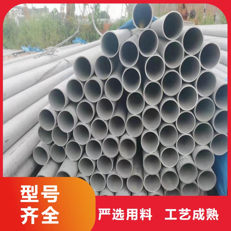 生产不锈钢管