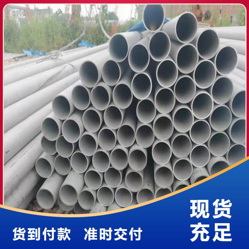 值得信赖的904L不锈钢管