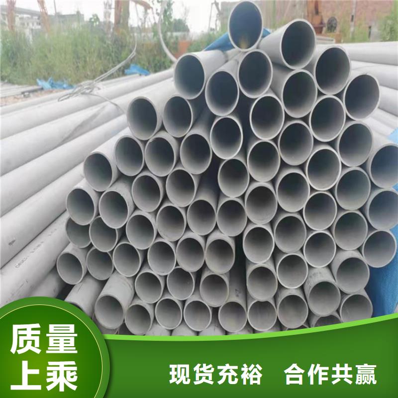 大口径不锈钢管厂家直销