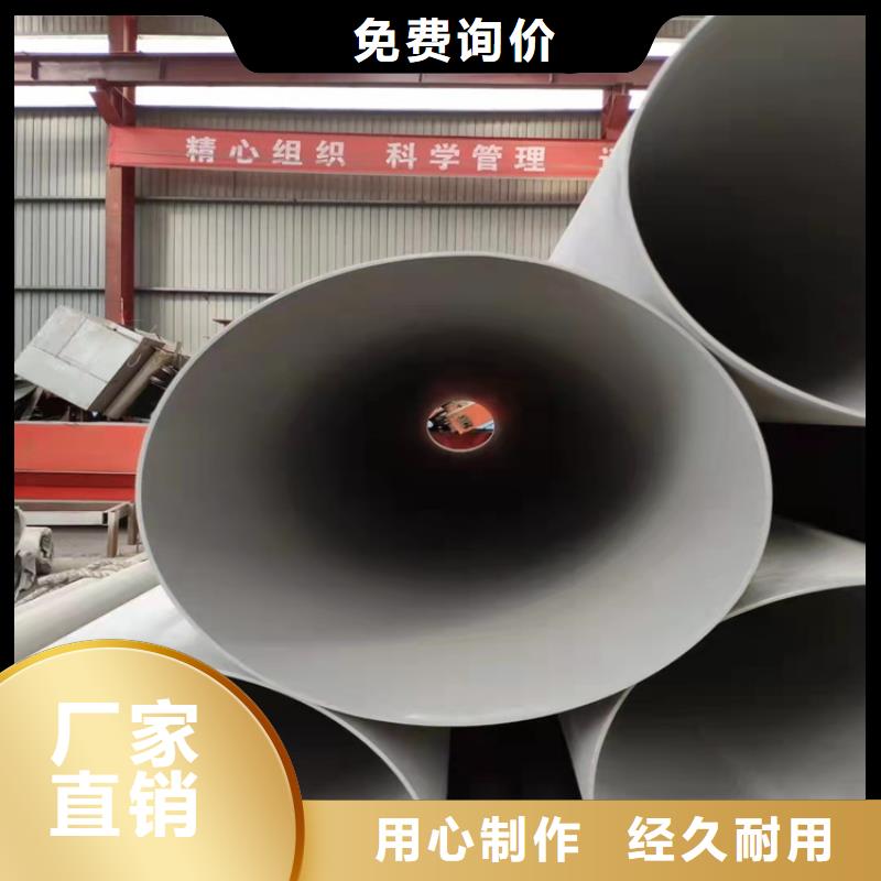 不锈钢管厂家联系方式大厂家售后无忧