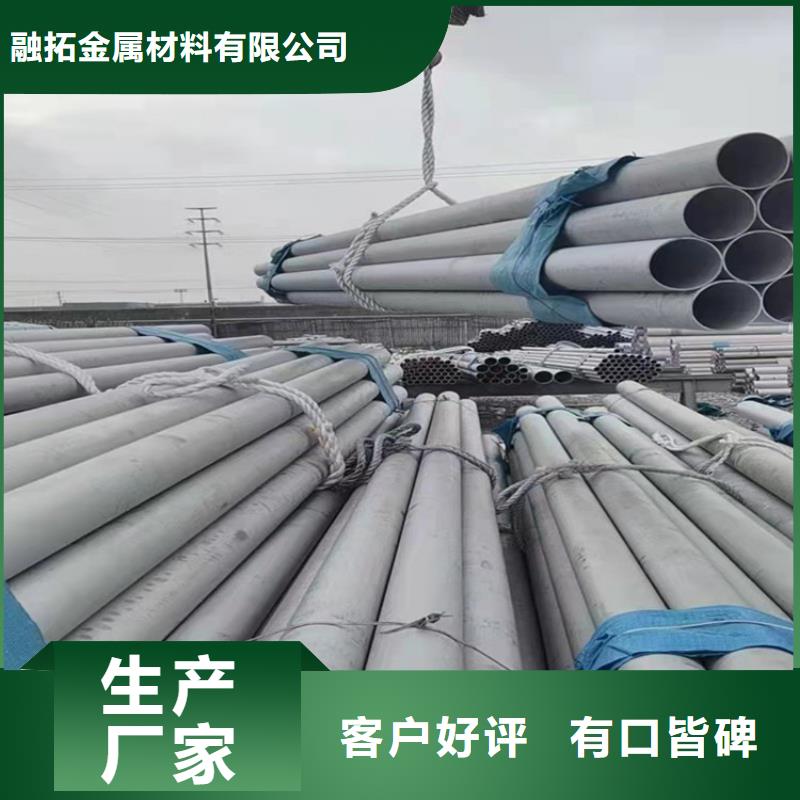大口径不锈钢管大企业