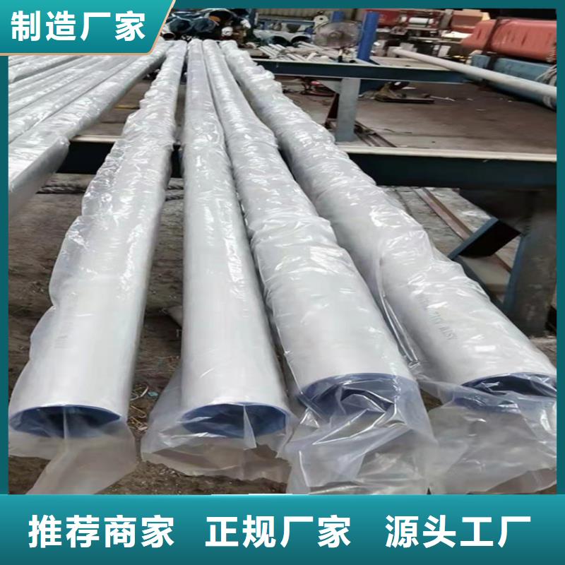 销售310S不锈钢管_优质厂家