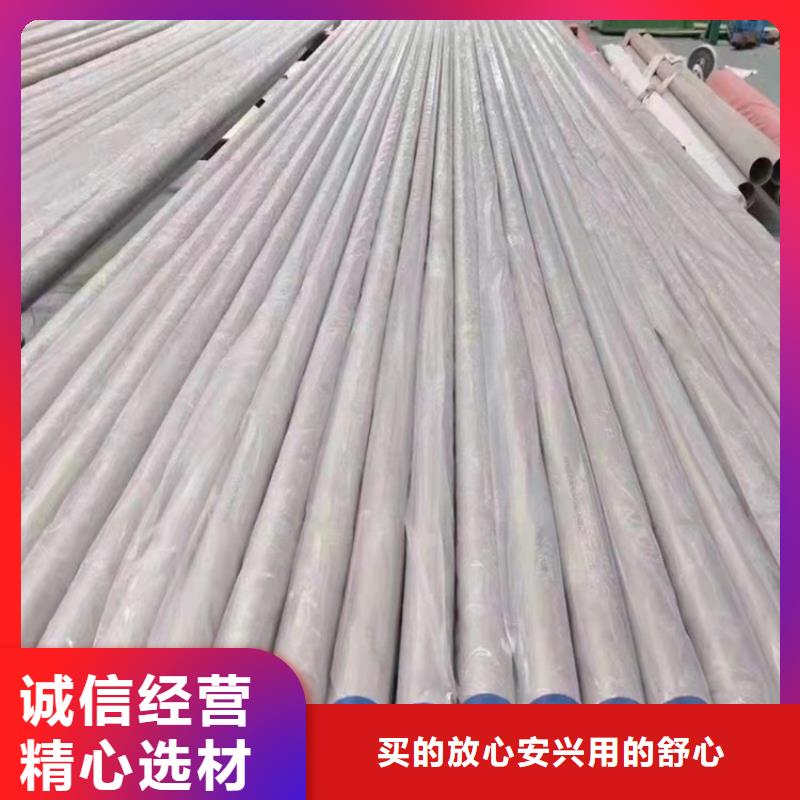 大口径不锈钢管企业
