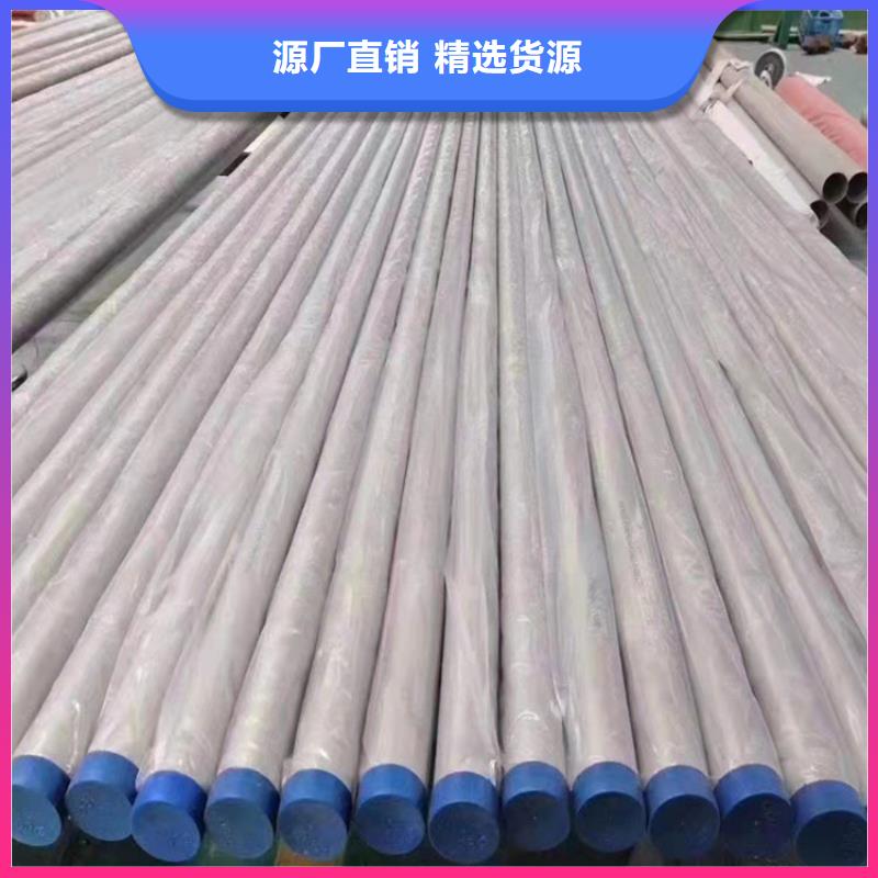 #S30408不锈钢管#现货供应
