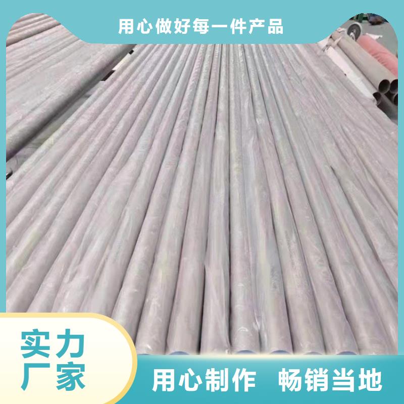 卖大口径不锈钢管的基地