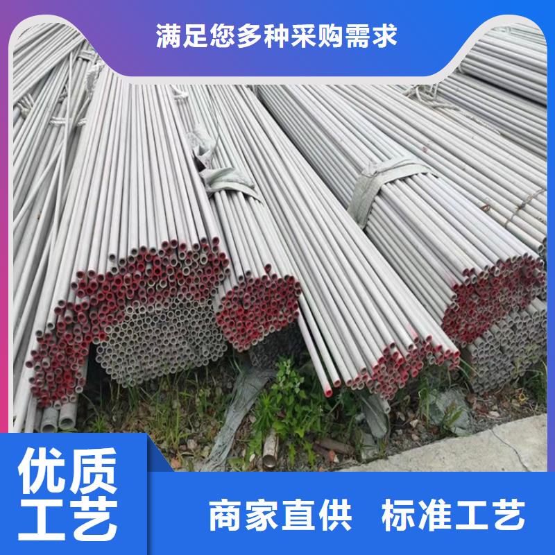 销售316不锈钢管_优质厂家