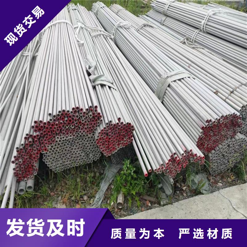 不锈钢管厂家、不锈钢管厂家生产厂家-价格实惠