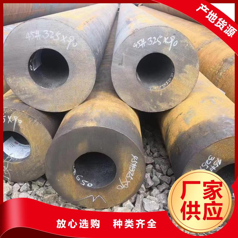 无缝钢管规格齐全_鑫邦源特钢有限公司