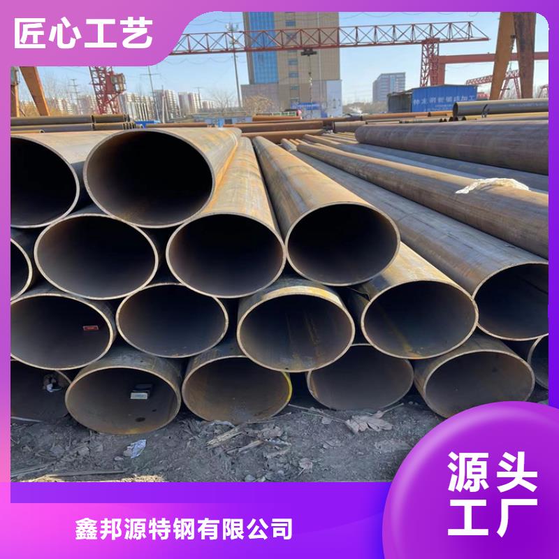 生产无缝钢管的厂家
