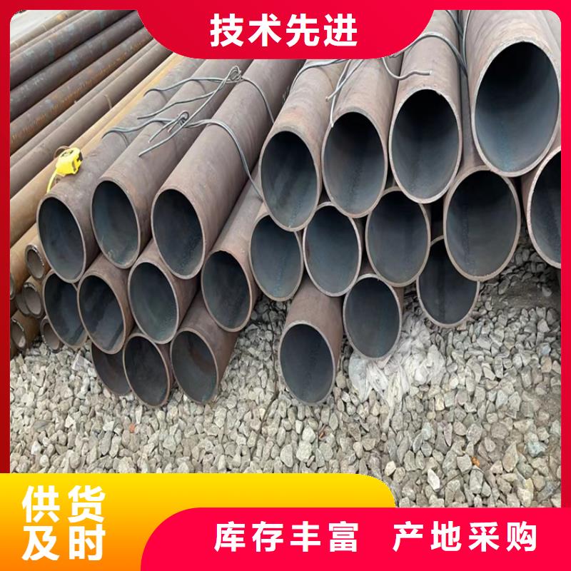 20g无缝管了解更多