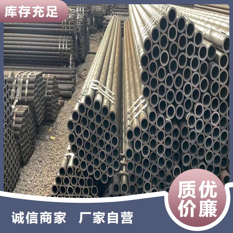无缝钢管找鑫邦源特钢有限公司