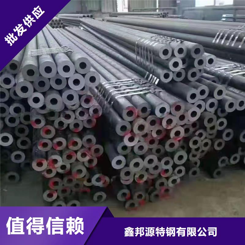 20cr无缝钢管供应商可定制