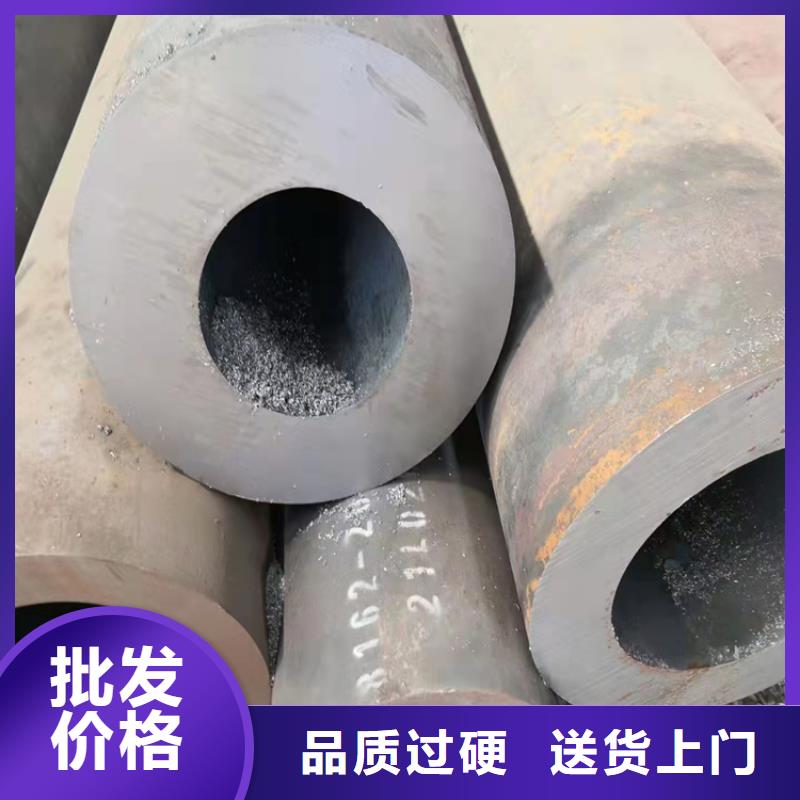 无缝钢管热销货源