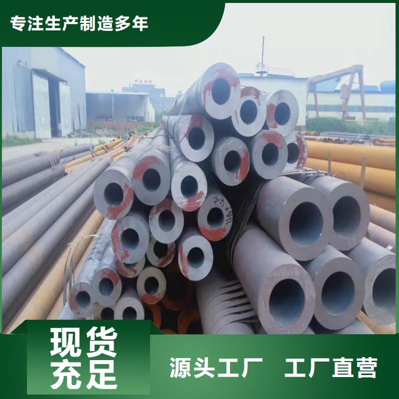发货速度快的无缝钢管大口径厚壁无缝钢管基地